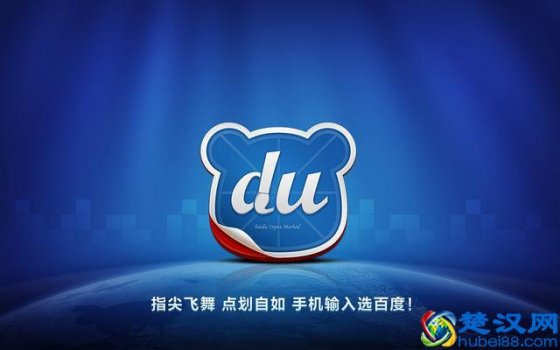  电脑 什么输入法最好用又不占内存（目前最好用的3款输入法）