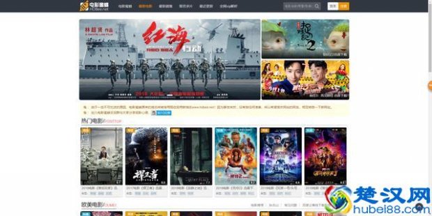  有什么下载电影的网站你懂的？（高清电影免费下载）