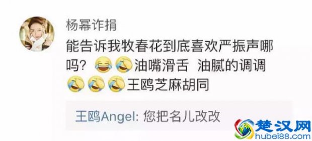  绿茶婊是啥意思（送绿茶代表什么）