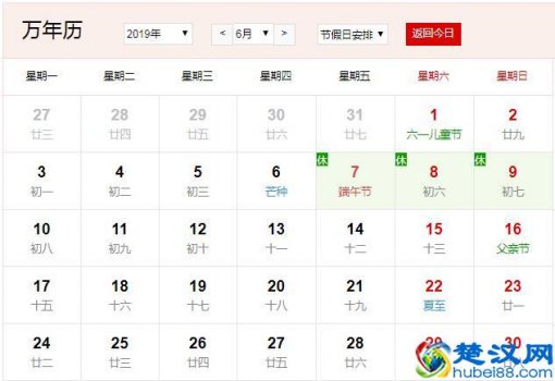  端午节是什么时候开始的（端午节应该送什么）