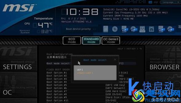  U盘uefi启动是什么意思（uefi模式下无法u盘启动）