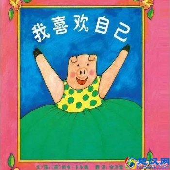  怎么改变自己的脾气性格（21天改掉你的坏脾气）