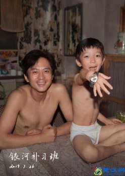  四十不惑电影剧情简介（电影在线观看以及观后感）