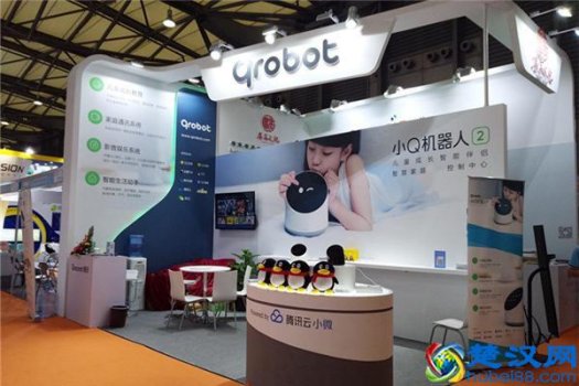  qrobot基本介绍（qrobot机器人使用说明书）