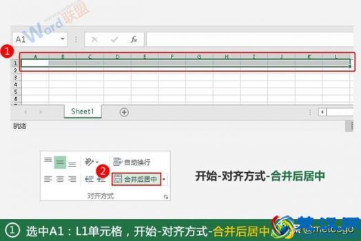  怎么制作出货单表格（公司正规出货单模板）