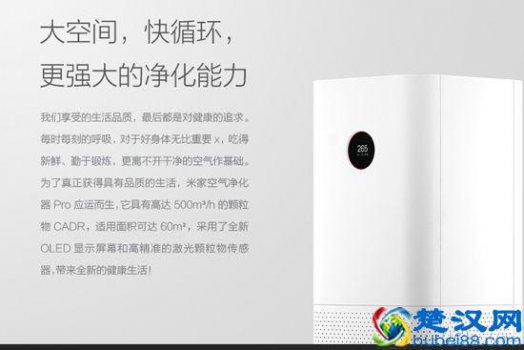  小米空气净化器怎么样，教你怎么选购小米空气净化器！