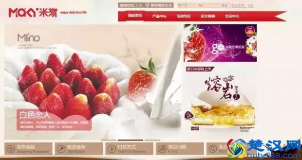  米旗蛋糕店加盟前景及口碑怎么样！