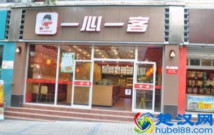  中式快餐加盟店前景怎么样，中式快餐加盟费用是多少！