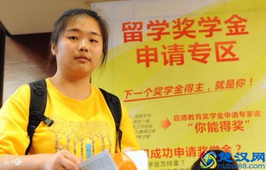  国家奖学金申请理由及条件有哪些！