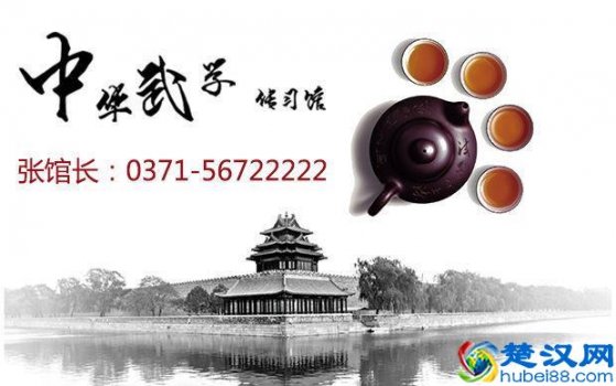  孩子学跆拳道培训要多少钱？跆拳道培养孩子兴趣爱好，提高情商