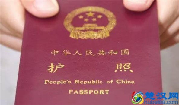  2018办护照的最新规定(详细办理流程和资料）