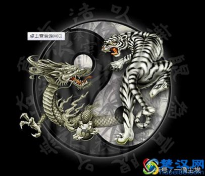 否极泰来物极必反是什么意思