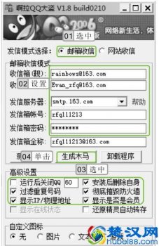  怎么破解别人的QQ密码（熟人其实非常简单）