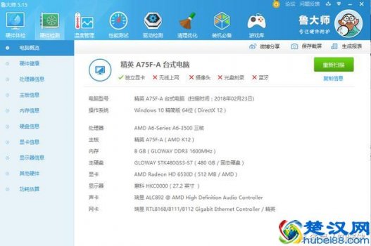  cpu占用率高怎么办？问题原来在这里