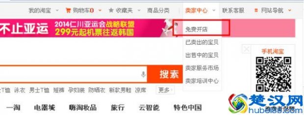  支付宝怎么绑定淘宝？附详细的方法步骤