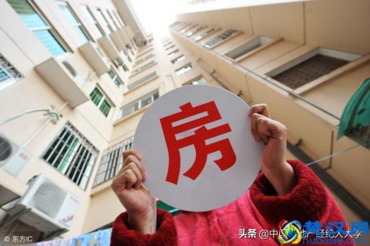 小产权房是什么意思(购买小产权房注意事项)