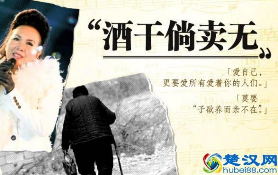  酒干倘卖无是什么意思（这是一个真实的故事）