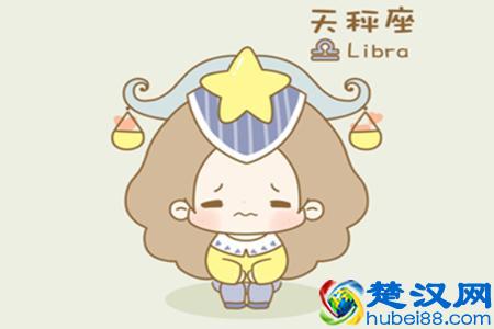 天平座和什么座最配,天平座性格解析!