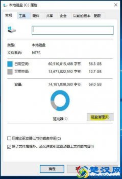  为什么c盘空间越来越小，教你一招整理空间！