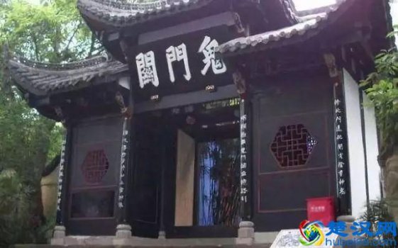  丰都为什么叫鬼城,鬼城的由来！