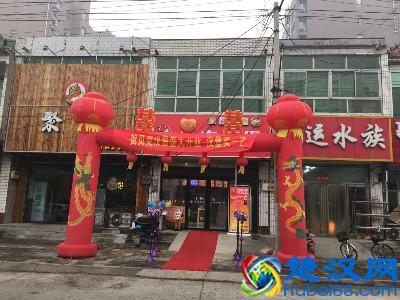  贝克士什么时候出来的（贝克士汉堡加盟费多少钱）