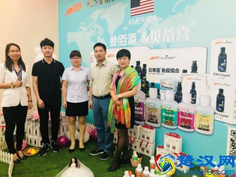 贝蒂喜什么品牌(贝蒂喜怎么样)