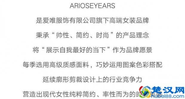 艾诺丝雅诗专柜是什么意思( 开一家专卖店需要哪些费用)