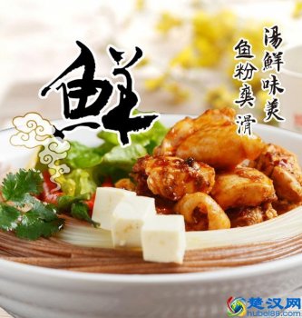 鱼粉什么牌子好吃(鱼粉十大品牌排行榜)