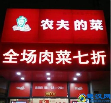 有什么农产品加盟店(农产品加盟排行榜)