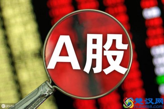  h股指数是什么意思（H股B的投资价值）