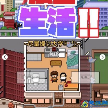  现在有什么游戏适合女生玩（9款养成益智类小游戏，还“老夫”的少女心）