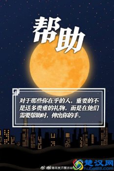  中秋节的礼品推荐（中秋传统礼品）