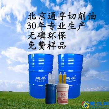  不锈钢切削油对人有害吗（切削油的配方和价格以及存放安全要求）