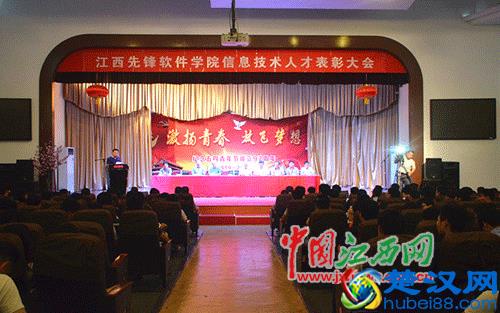  江西先锋软件学院环境（学院学费和升本）