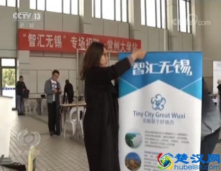  求职难的原因（找工作网站排行榜）