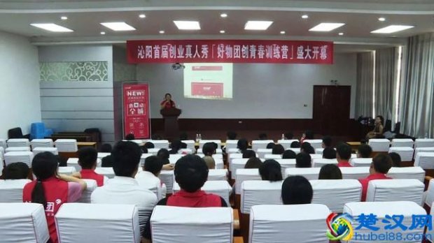  全国大学生创业服务网（大学生自主创业网）