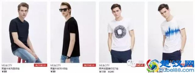  男生穿什么衣服牌子的衣服（年轻男士穿什么牌子衣服好看）