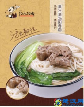  加盟什么面条好吃（做面条店加盟选什么牌子好）