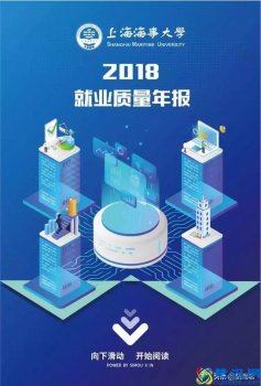  上海海事大学怎么样好不好（上海人眼里的上海海事）