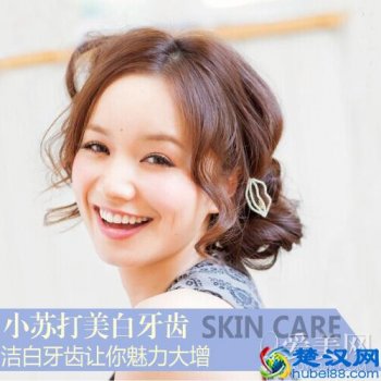  小苏打怎么样美白牙齿(美牙仪的危害)