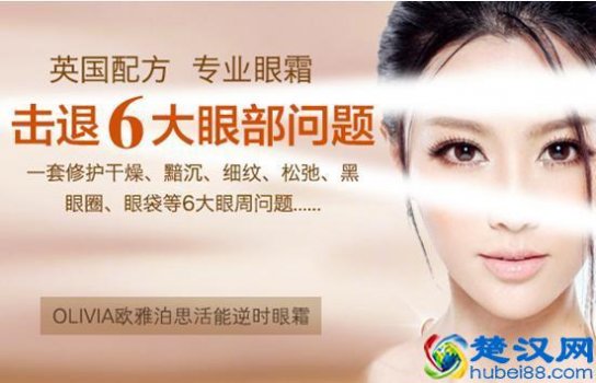  怎么去眼袋最有效学生(9个去眼袋的小妙招)