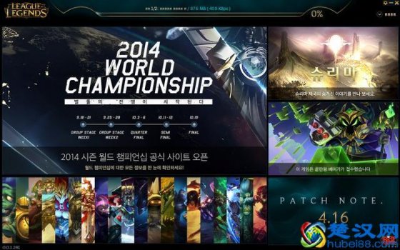  在中国lol怎么玩韩服(德玛西亚之力)