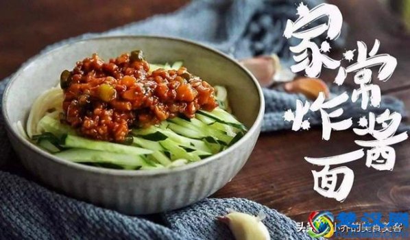  炸酱面怎么做好吃法(肉丁炸酱做法)