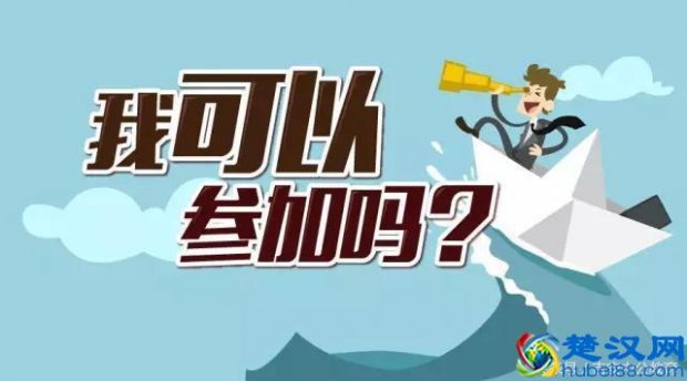  三类人员是什么（三类人员小百科，你了解三类人员吗）