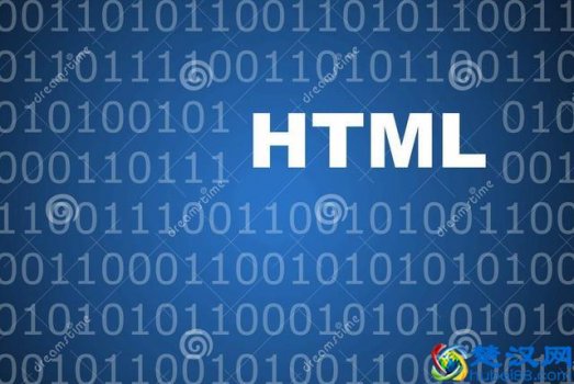  什么是超文本（HTML超文本标记语言怎么学？）