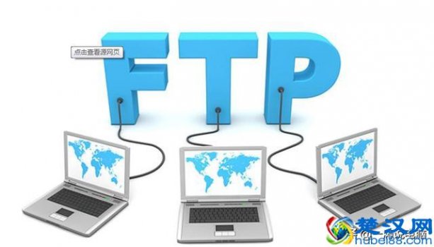  ftp服务器是什么（教你快速建立属于自己的FTP服务器）