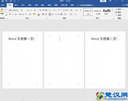  如何删除word空白页（3秒钟教你如何快速删除Word空白页）
