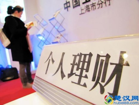  如何投资（有钱人是如何做投资的？）