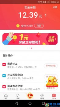  阅读赚钱（推荐几款阅读赚钱的APP）