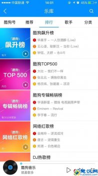  听音乐用什么软件好，推荐目前听歌最好又免费的几个软件